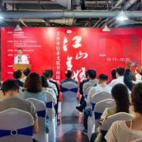 “江山多娇”长沙市行业文联书画联展在长沙简牍博物馆开幕