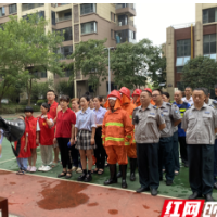 携手同行，共筑防灾减灾安全防线
