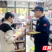 深入“九小场所”，筑牢消防安全防线