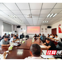 落实岗位职责 坚守安全底线