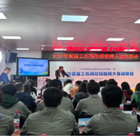 工伤预防新风尚  短视频大赛等你来秀