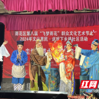 送戏下乡进社区，文化惠民暖人心