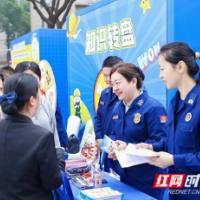 守护长沙大城北，有一抹“火焰蓝”