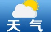 下一轮强冷空气在路上，长沙最高温将降至10℃