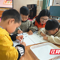 幼小联合教研，共探家园校共育新模式