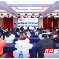 助力“三高四新” 湖南省材料类专业产教融合新形态教材专题研讨会召开