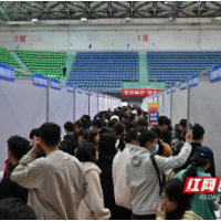 超1.1万个岗位请进校园  湖南涉外经济学院为2025届毕业生送来冬日暖意