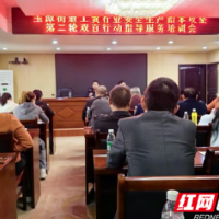“双百行动”再部署，巩固安全新防线