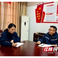 清风扬帆，绘就廉洁新画卷