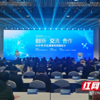 “医企”聚力，赋能宁乡生命科学产业高质量发展