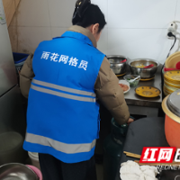 燃气排查“不松劲”，消除隐患“无盲区”