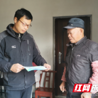 敲门迈入门槛，安全送上心坎