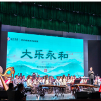 浙音《大乐永和》亮相长沙校园