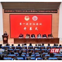 共绘美好蓝图  23份报告凝聚青春之智