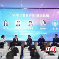 探索新理念、新模式、新技术  构建教育评价新生态