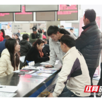 就业新起点 搭建退役军人职场新舞台