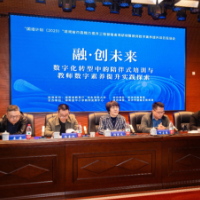 构建数字化支持体系 创新陪伴式培训模式