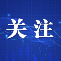 把爱带回家：“真情暖童心 相伴护成长”寒假儿童关爱服务活动启动