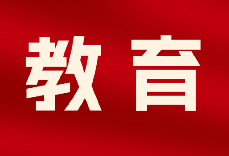 龙年春季学期和2024年度的校历都整明白啦 家长学生快点收藏