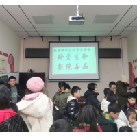 上好防毒第一课 护苗青春助成长