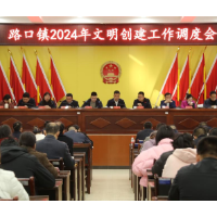 长沙县路口镇：文明创建在行动