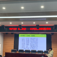 线上线下“爆满” 4万余名师生同上防性侵课