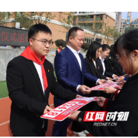 当好引路人 “雷小锋导师”有了独一无二的编号