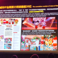 “浏浏阳阳”城市IP精彩亮相香港国际影视展