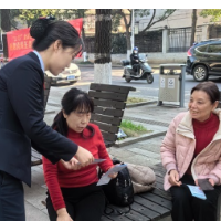 金融风险防范入脑入心 保护消费者合法权益