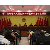 移风易俗我先行 文明新风沁人心