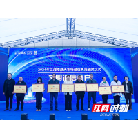 凝聚榜样力量 长沙推进诚信文化建设