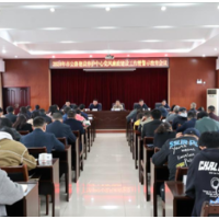 长沙市公路建设养护中心召开廉政警示教育大会