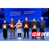 长沙幼师高专获第六届湖南动漫游戏产业2023年度优秀产教融合项目奖