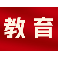 长沙望城探索非学科类校外培训过渡监管机构“商超模式”