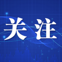 加快建设“雷锋志愿者之城”，望城发布两年行动计划