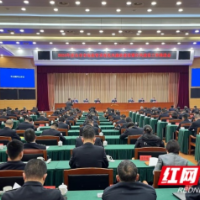 激荡廉风正气，行风建设永远在路上