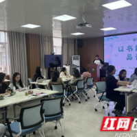 以书解惑 品读润心