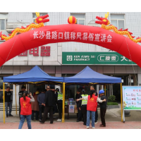 移风易俗入民心 乡风文明促振兴
