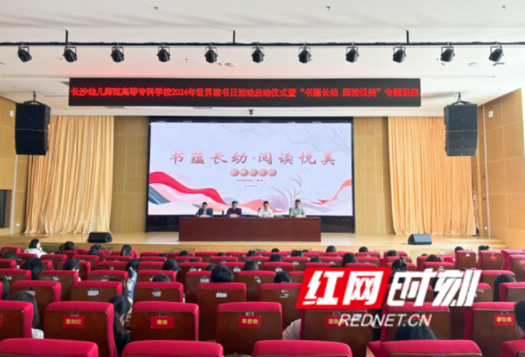 非遗进校园 这个学校世界读书日活动不一般