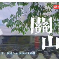 视频｜五一，来逛雨花的“院子”