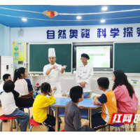 大手牵小手 “快乐小厨师”进课堂
