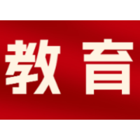 皮划艇、冰雪运动都有  长沙城区初中体育艺术后备人才遴选方案公布