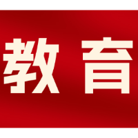交流互鉴 携手致远