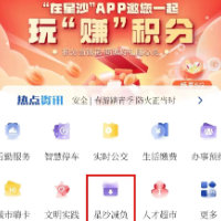 为基层减负！长沙县开通减负线索反映通道