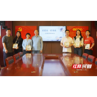 永州师范高等专科学校评选出5个“最美廉洁家庭”