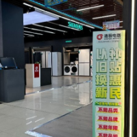长沙县家电消费“换”发新生