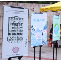 廉洁海报润人心 清风正气溢校园