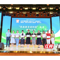 种心理教育的种子开向阳的花  望城区构建校家社协同育人新格局