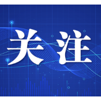 星沙劲吹文明家风