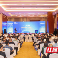 11家企业签约4.5亿元 豫湘两省共话工程机械产业协同发展